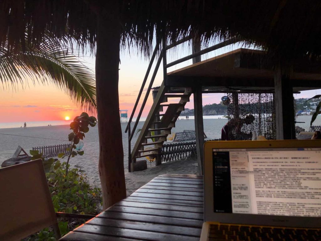 nomad beach computer